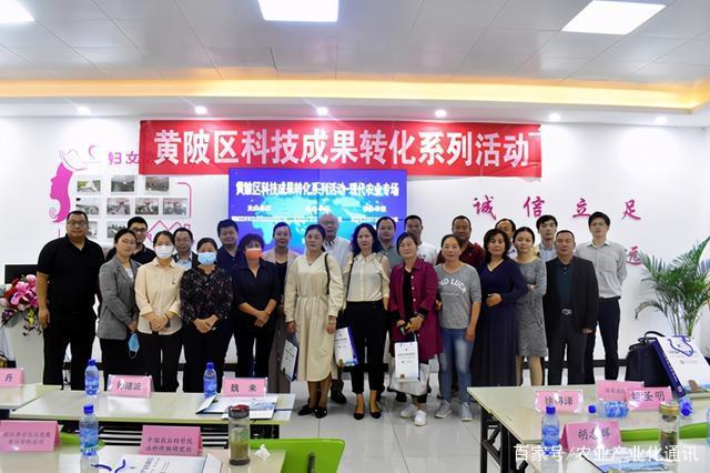 科创引领稳粮增收 黄陂区科技成果转化活动聚焦，冷链物流信息咨询同步推进