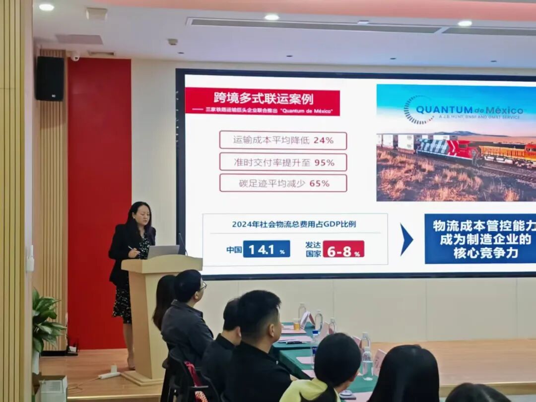 物流劳模支招！松山湖企业解锁降本增效“铁路密码” 冷链物流信息咨询