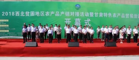 “高精准”产销对接 唐珂谈冷链物流如何助力产业扶贫