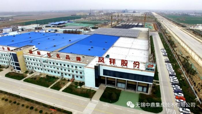 案例中鼎集成助力凤祥食品开启冷链物流智能管理时代